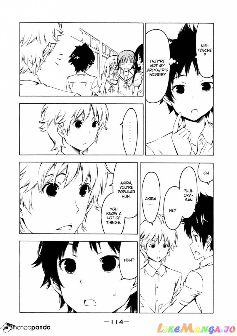 Minami-Ke chapter 248 - page 2