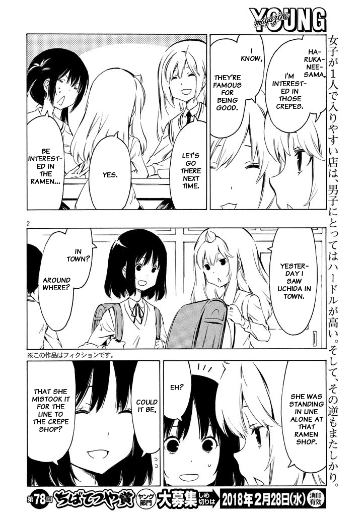 Minami-Ke chapter 325 - page 2