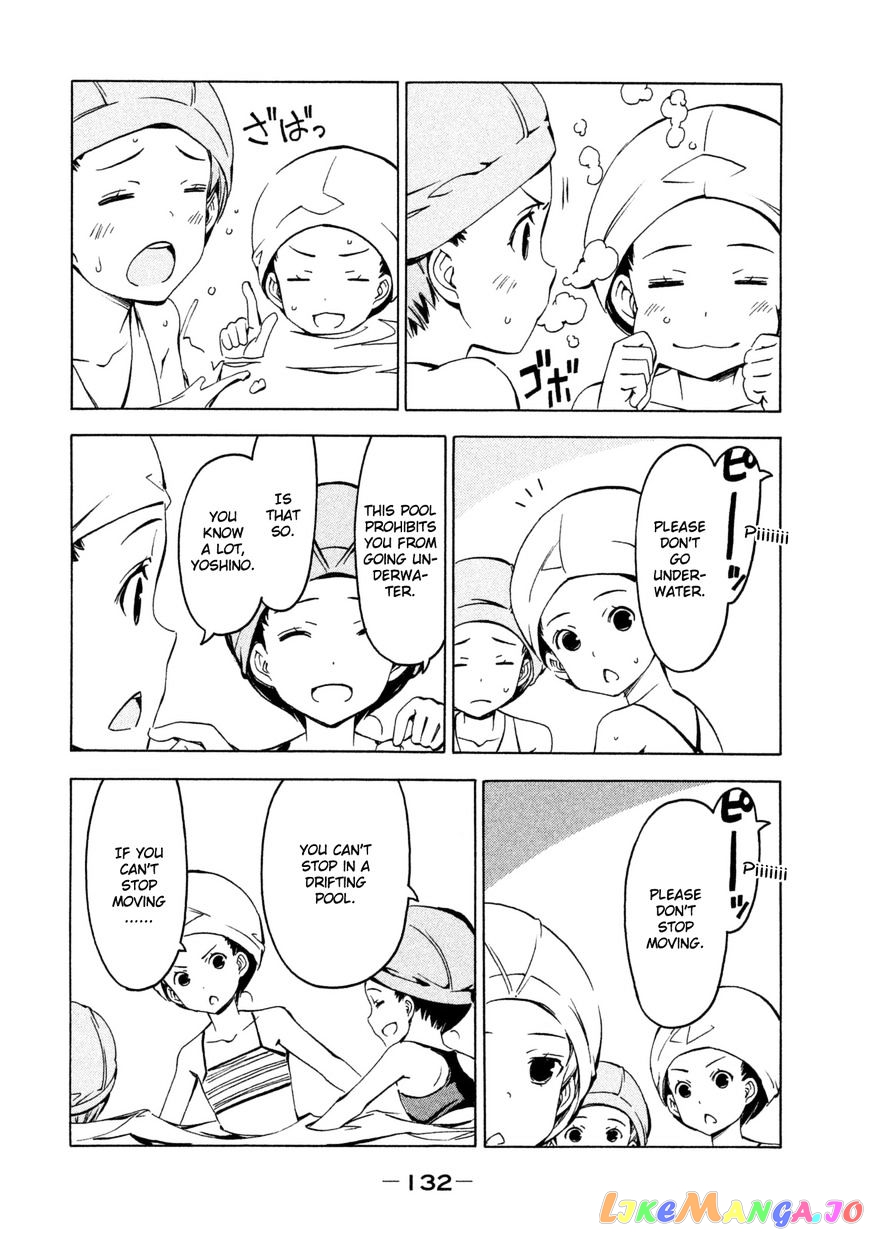 Minami-Ke chapter 250 - page 2