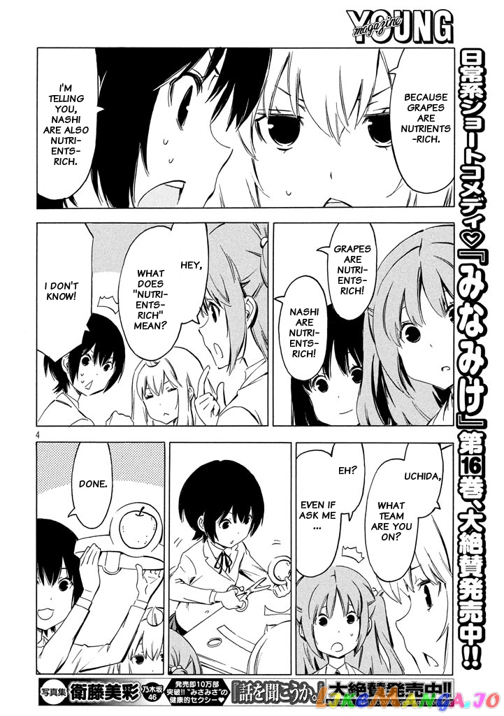 Minami-Ke chapter 327 - page 4