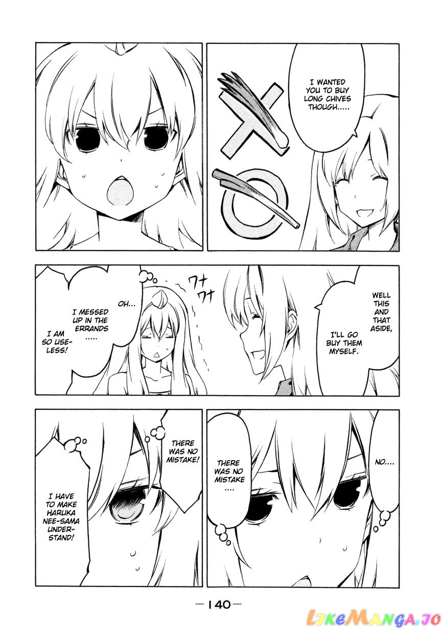 Minami-Ke chapter 251 - page 2