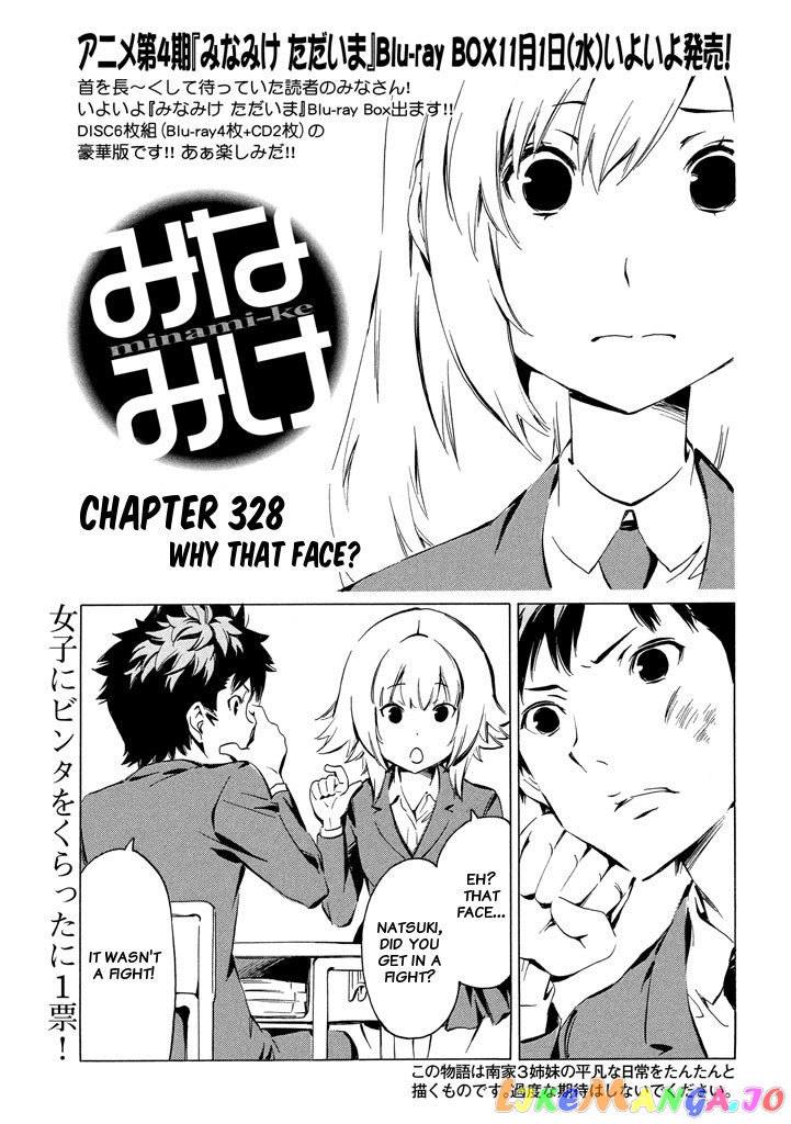 Minami-Ke chapter 328 - page 1