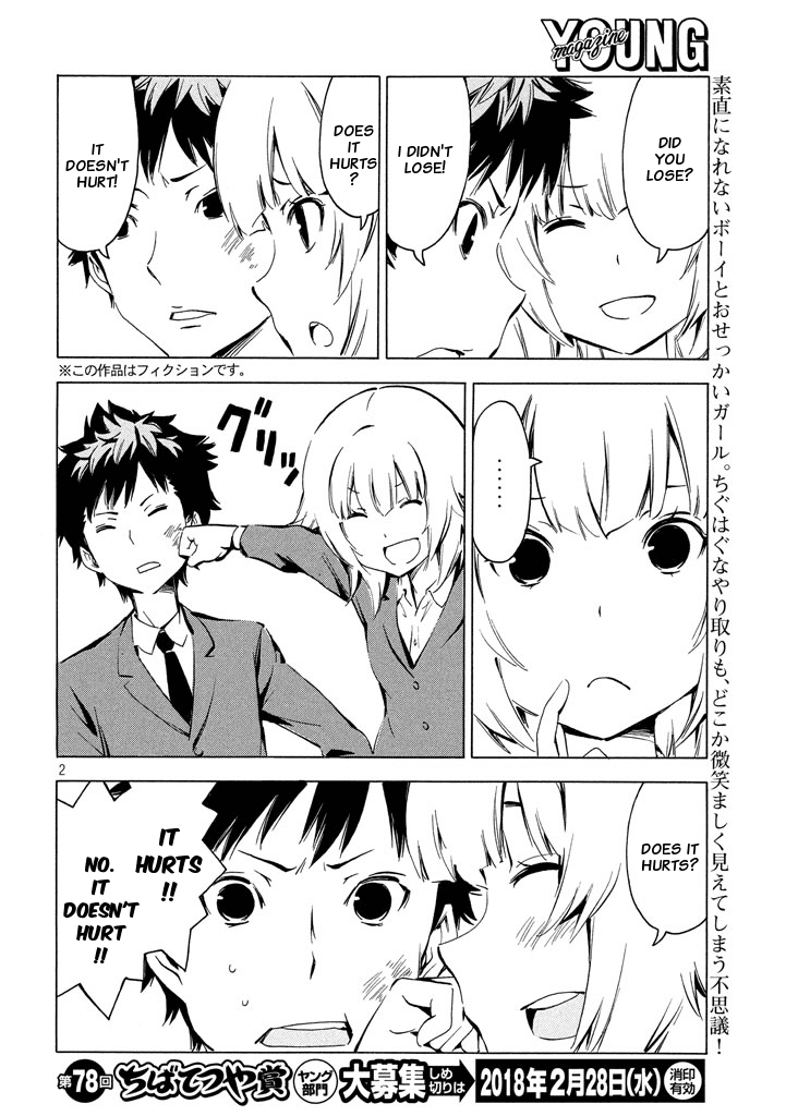 Minami-Ke chapter 328 - page 2