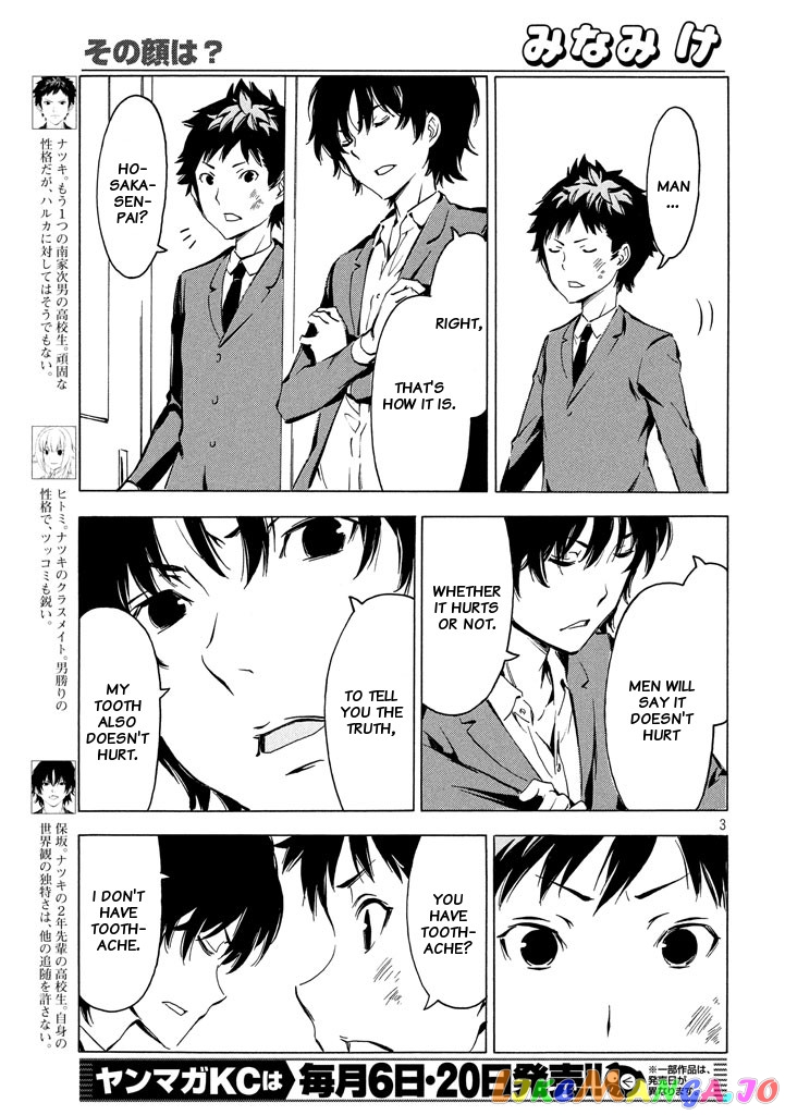 Minami-Ke chapter 328 - page 3