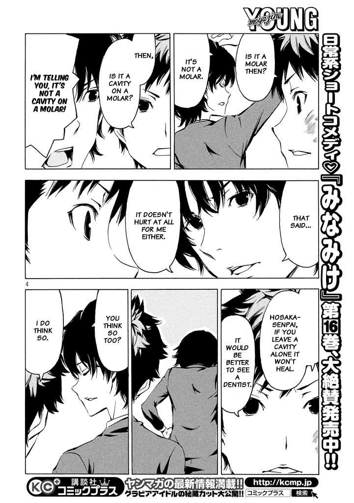 Minami-Ke chapter 328 - page 4