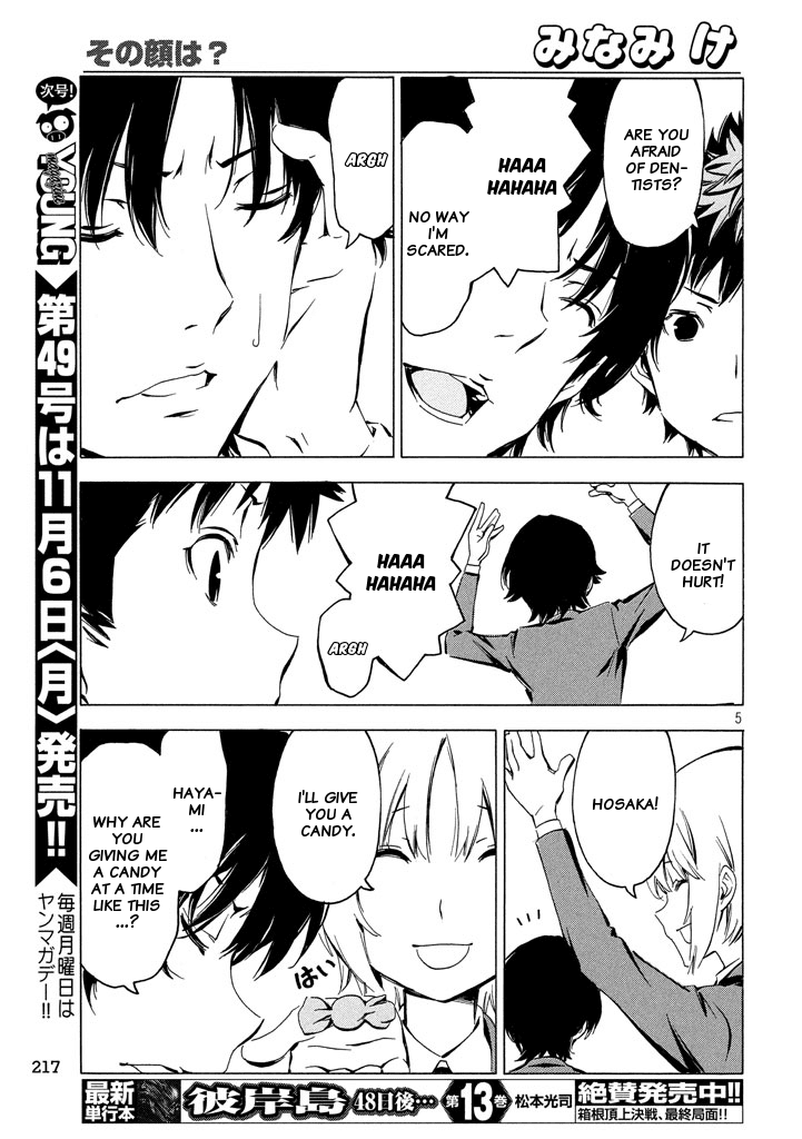 Minami-Ke chapter 328 - page 5