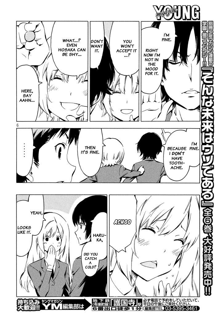 Minami-Ke chapter 328 - page 6
