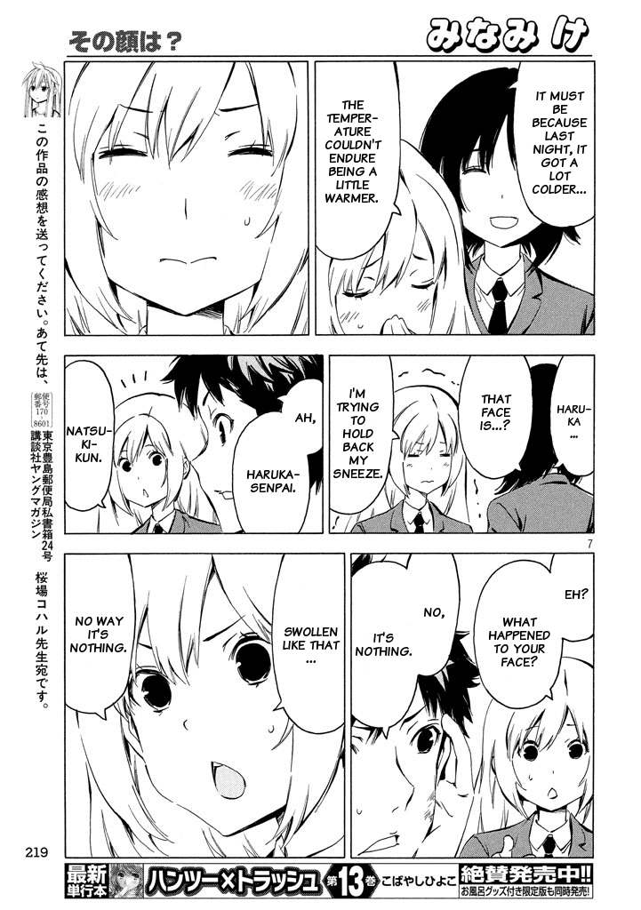Minami-Ke chapter 328 - page 7
