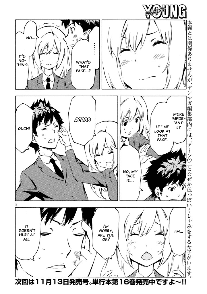 Minami-Ke chapter 328 - page 8