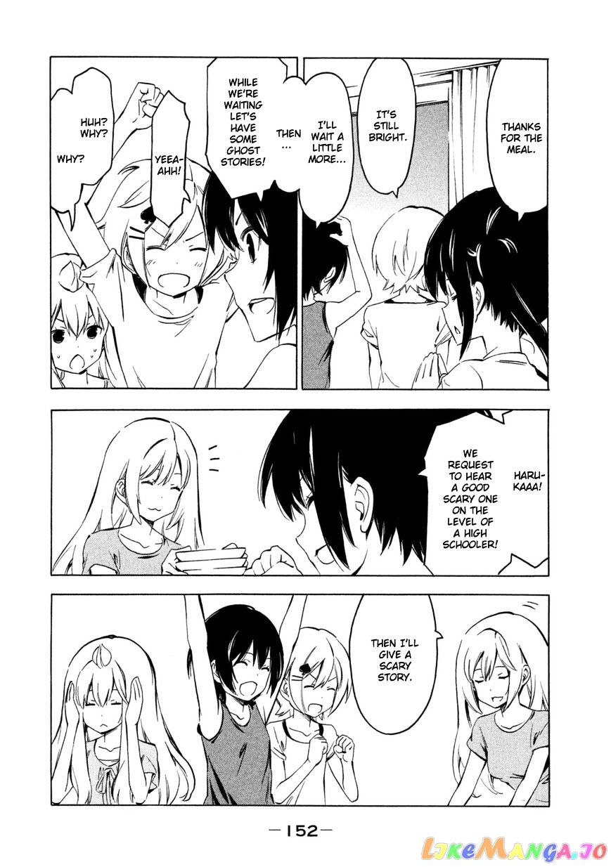 Minami-Ke chapter 252 - page 4