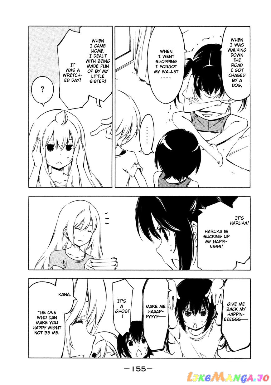 Minami-Ke chapter 252 - page 7