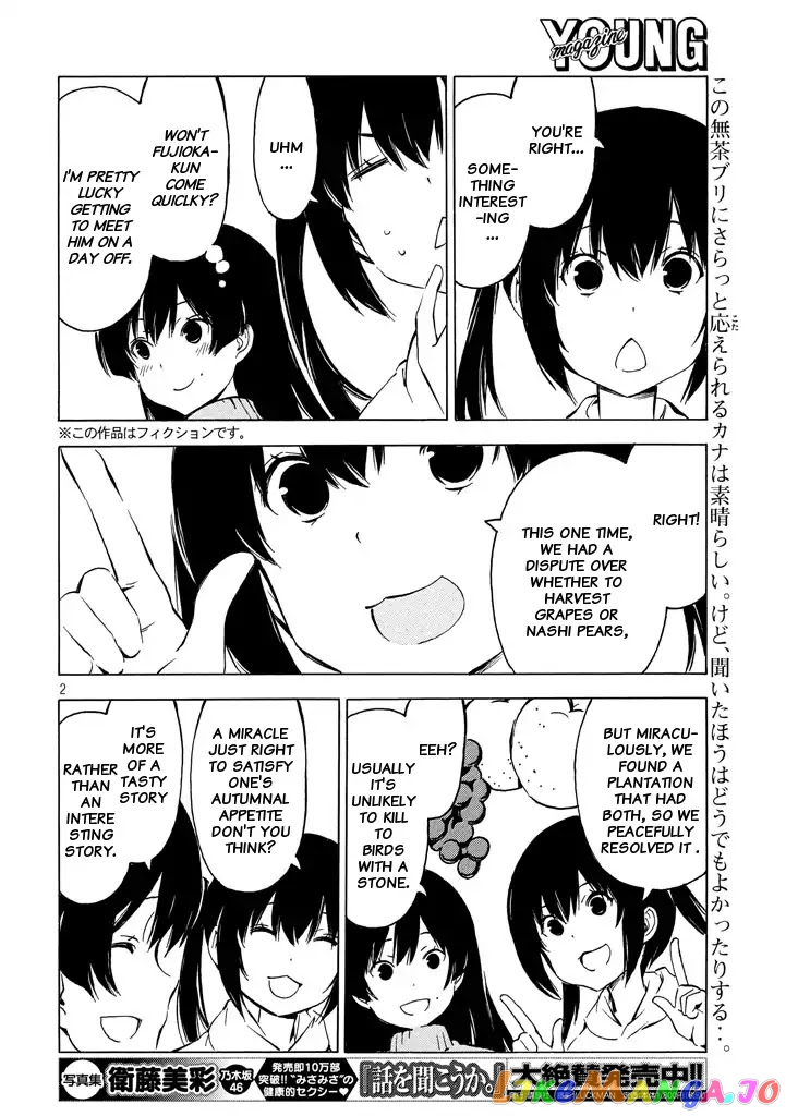 Minami-Ke chapter 329 - page 2