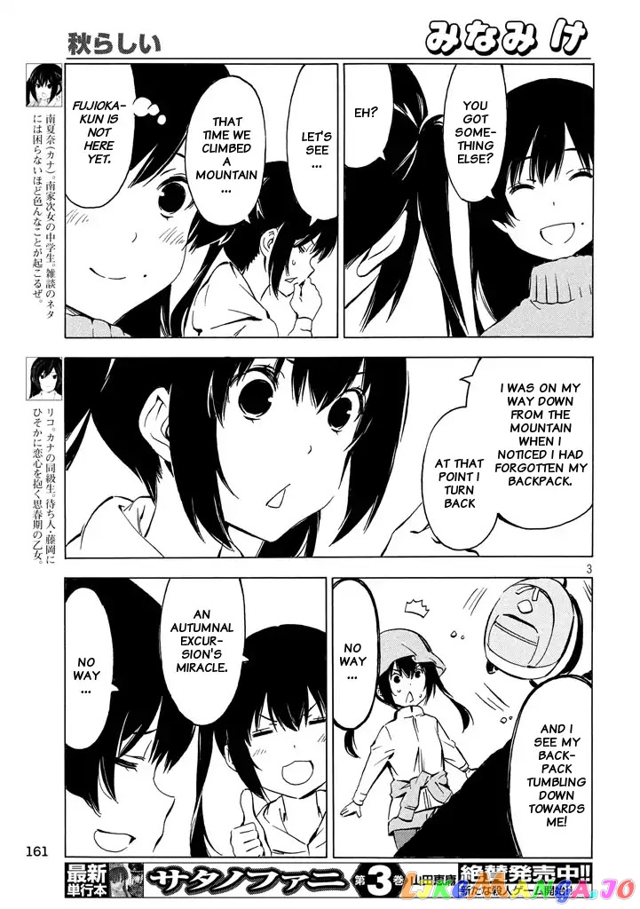 Minami-Ke chapter 329 - page 3