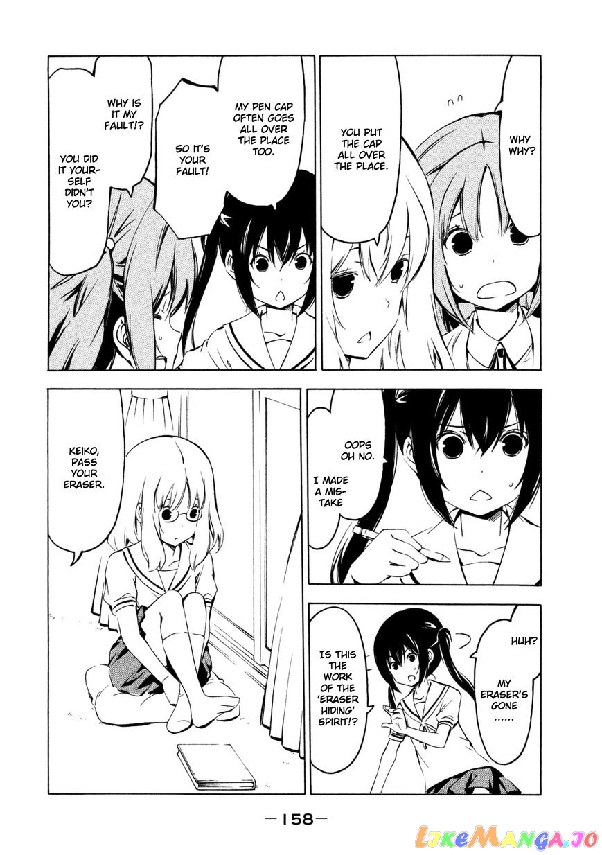 Minami-Ke chapter 253 - page 2