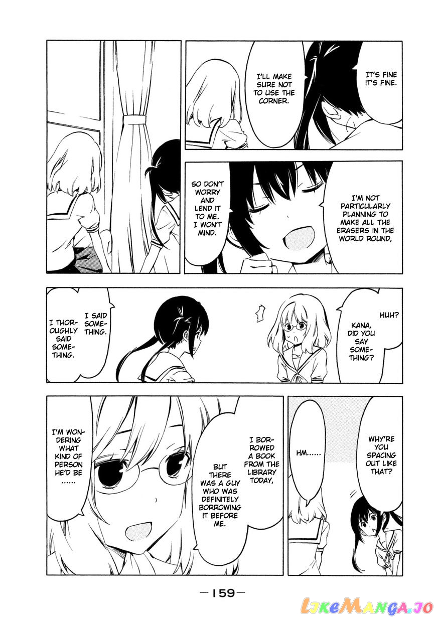 Minami-Ke chapter 253 - page 3
