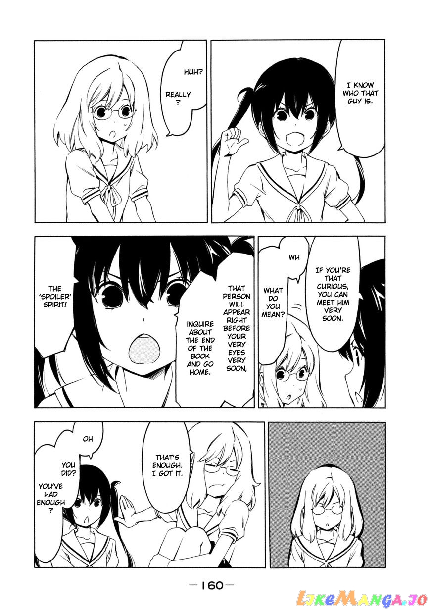 Minami-Ke chapter 253 - page 4