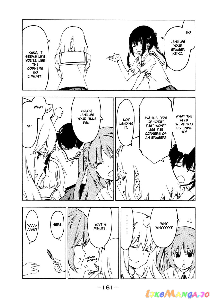 Minami-Ke chapter 253 - page 5
