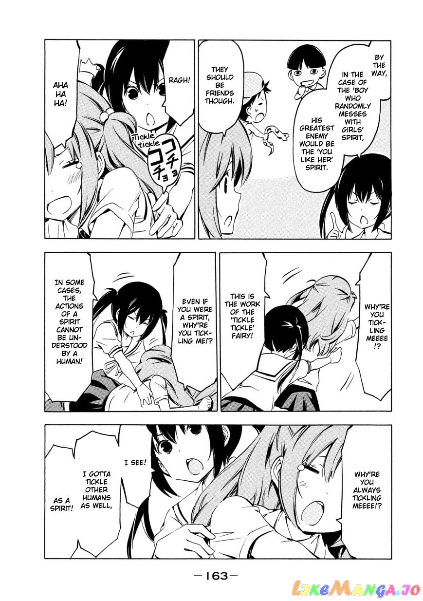 Minami-Ke chapter 253 - page 7