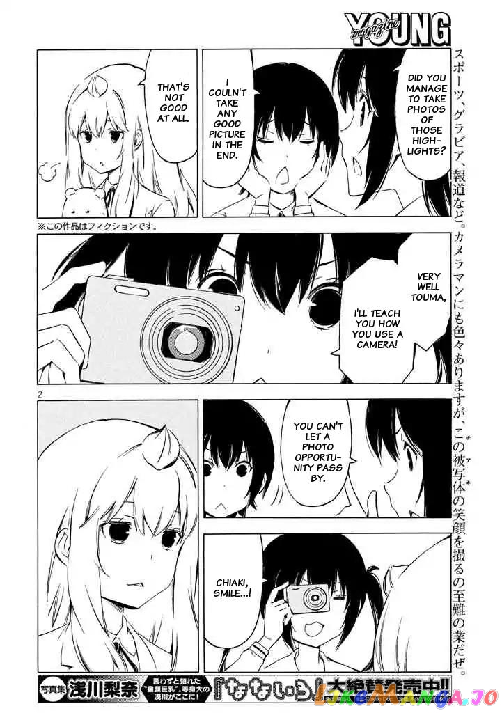 Minami-Ke chapter 330 - page 2