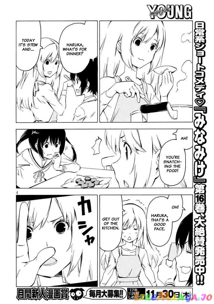 Minami-Ke chapter 330 - page 4