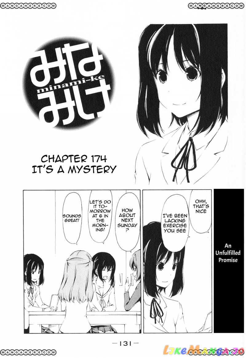 Minami-Ke chapter 174 - page 1