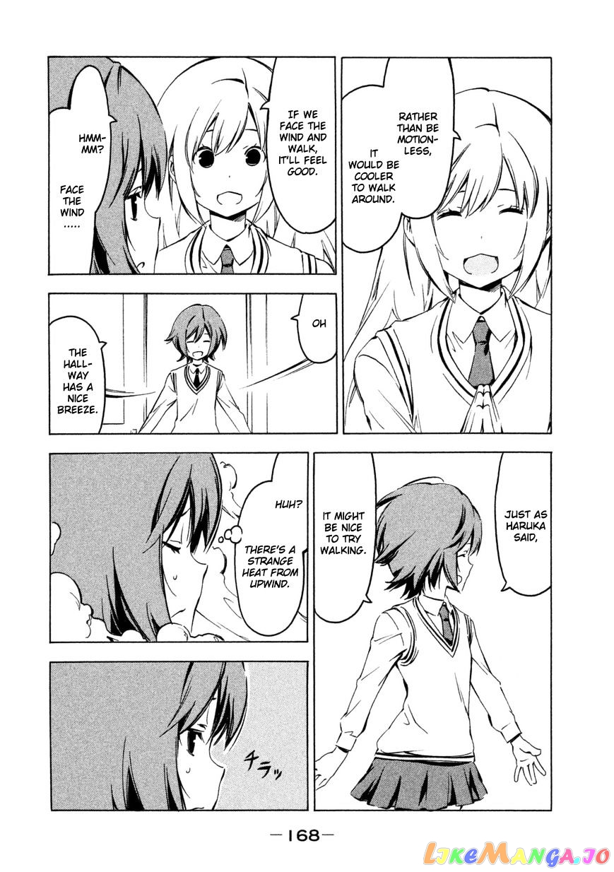 Minami-Ke chapter 254 - page 2