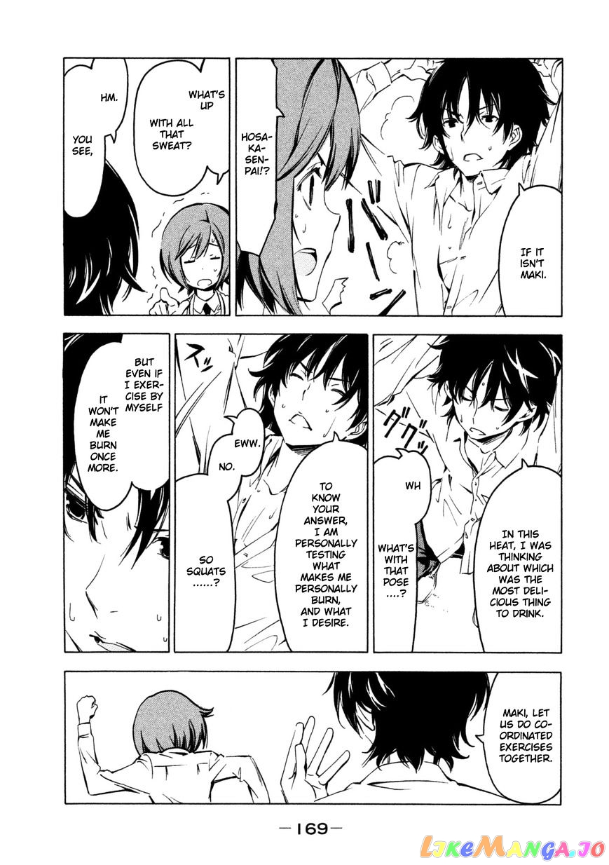 Minami-Ke chapter 254 - page 3
