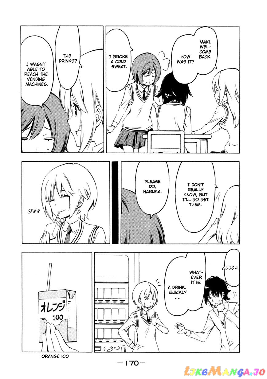 Minami-Ke chapter 254 - page 4