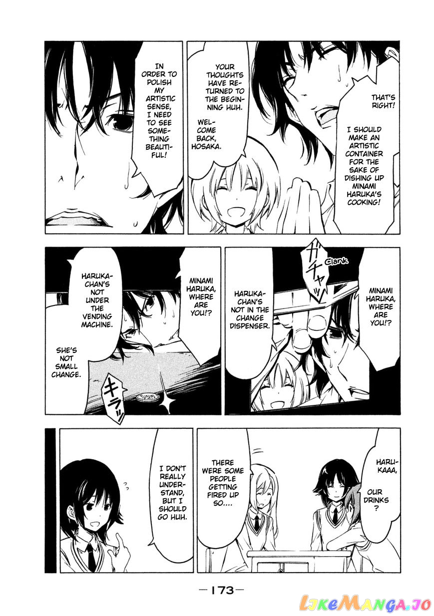 Minami-Ke chapter 254 - page 7