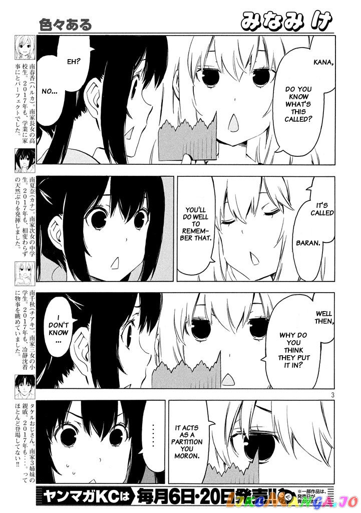 Minami-Ke chapter 331 - page 3