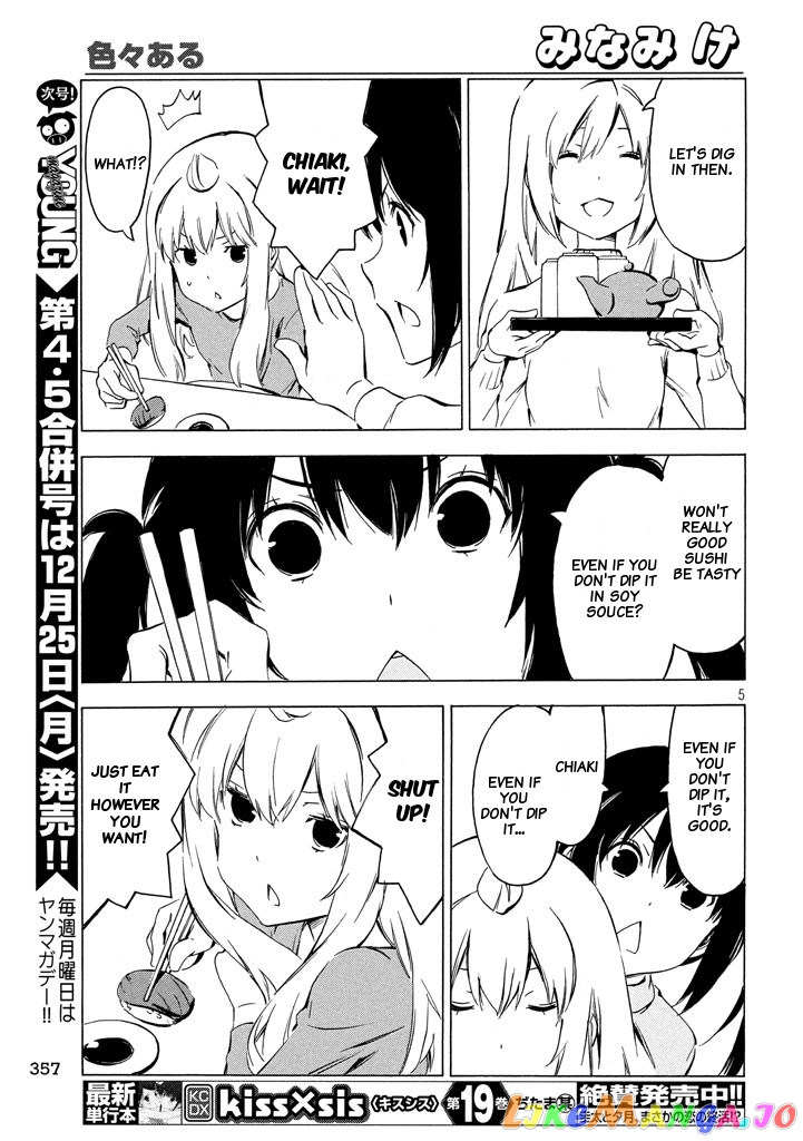 Minami-Ke chapter 331 - page 5