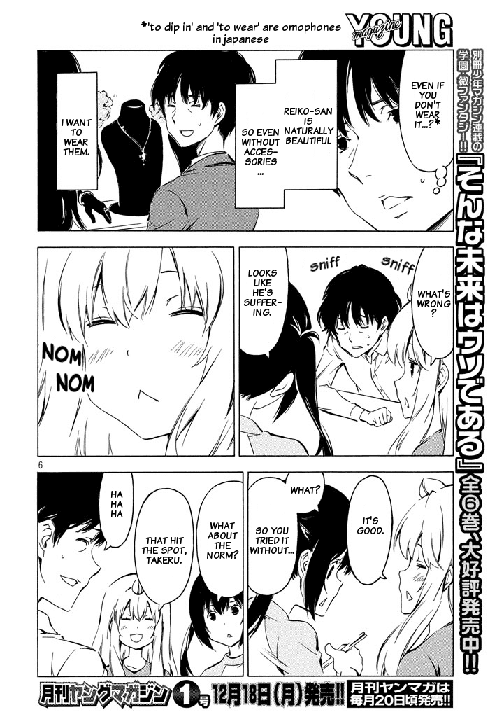 Minami-Ke chapter 331 - page 6