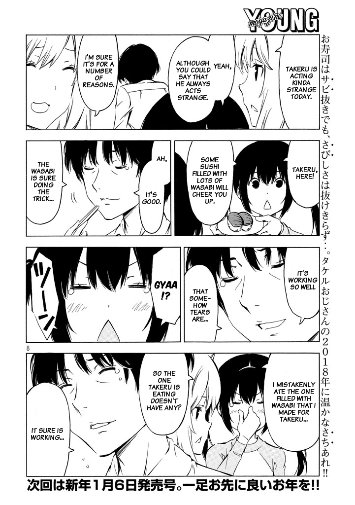 Minami-Ke chapter 331 - page 8