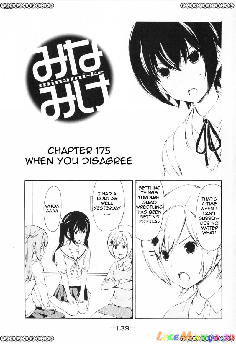 Minami-Ke chapter 175 - page 1