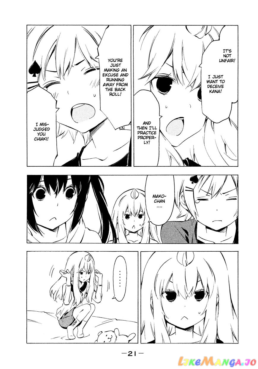 Minami-Ke chapter 256 - page 7