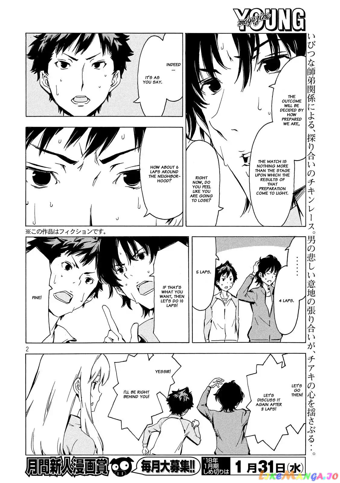Minami-Ke chapter 333 - page 2