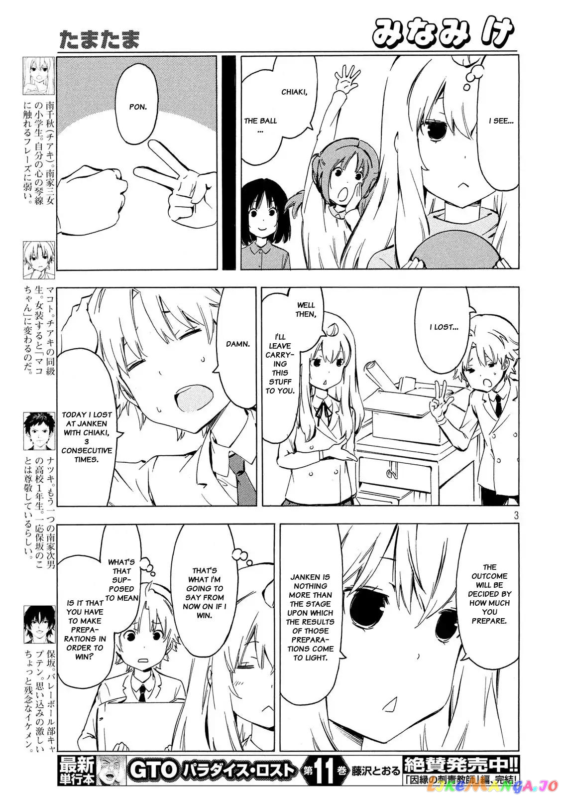 Minami-Ke chapter 333 - page 3