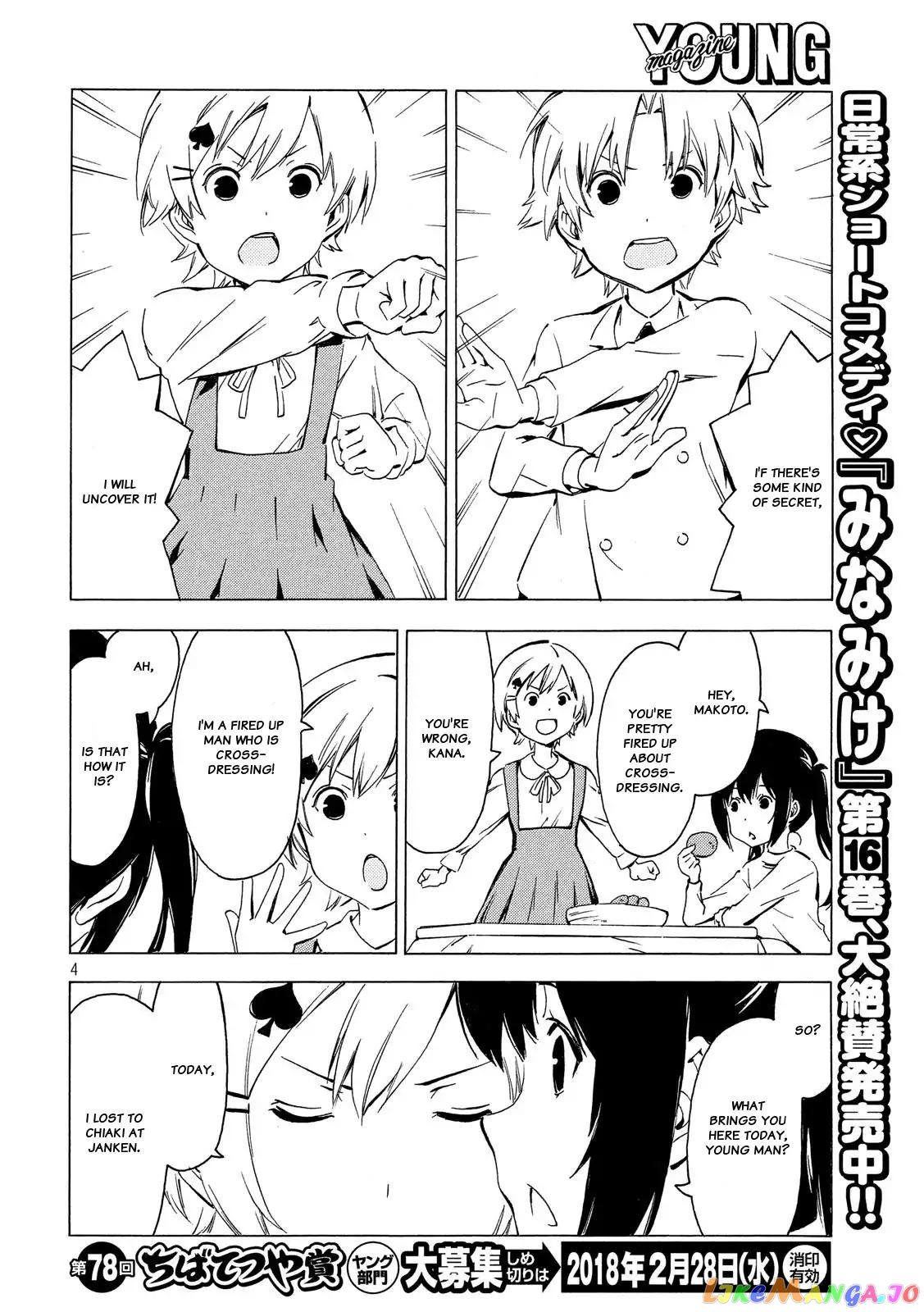 Minami-Ke chapter 333 - page 4