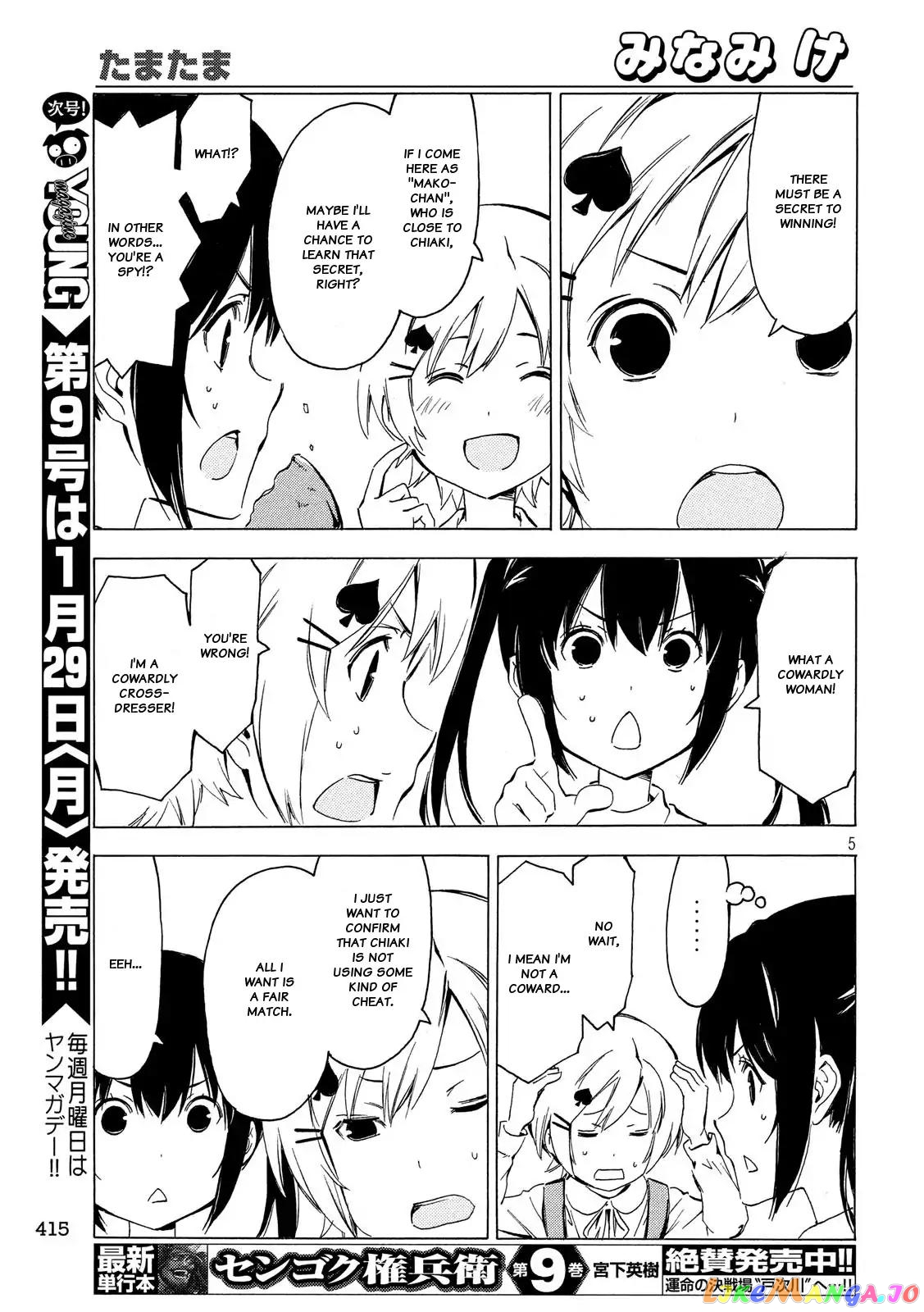 Minami-Ke chapter 333 - page 5