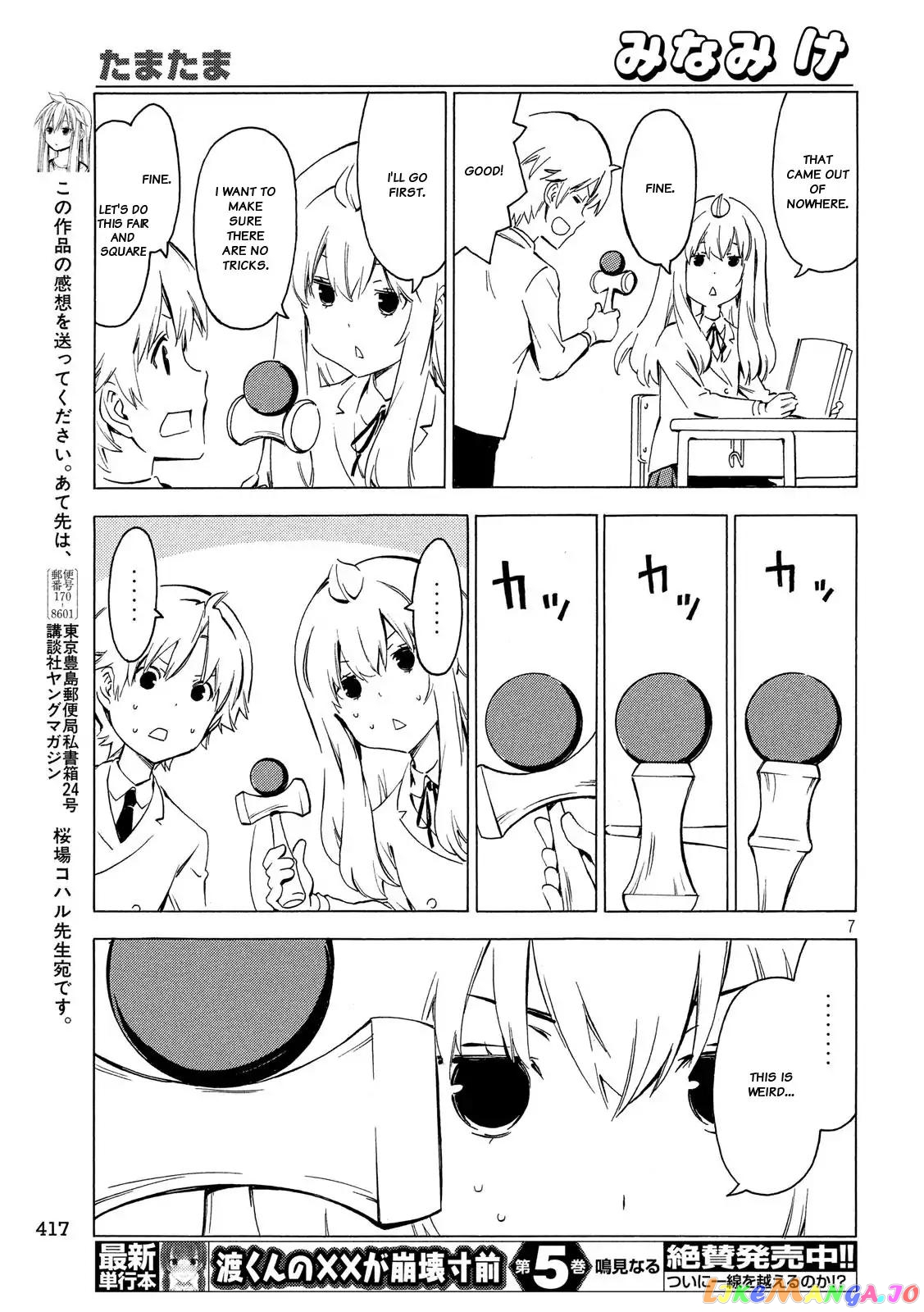 Minami-Ke chapter 333 - page 7