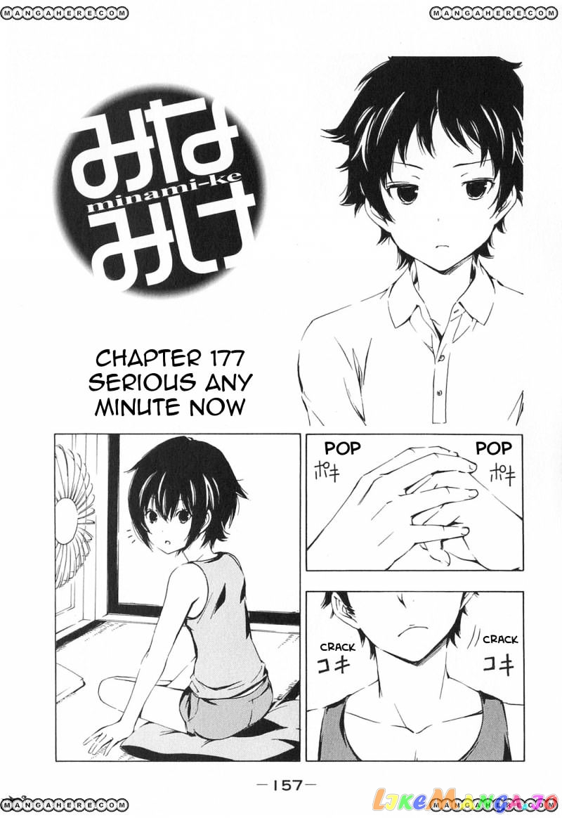 Minami-Ke chapter 177 - page 1