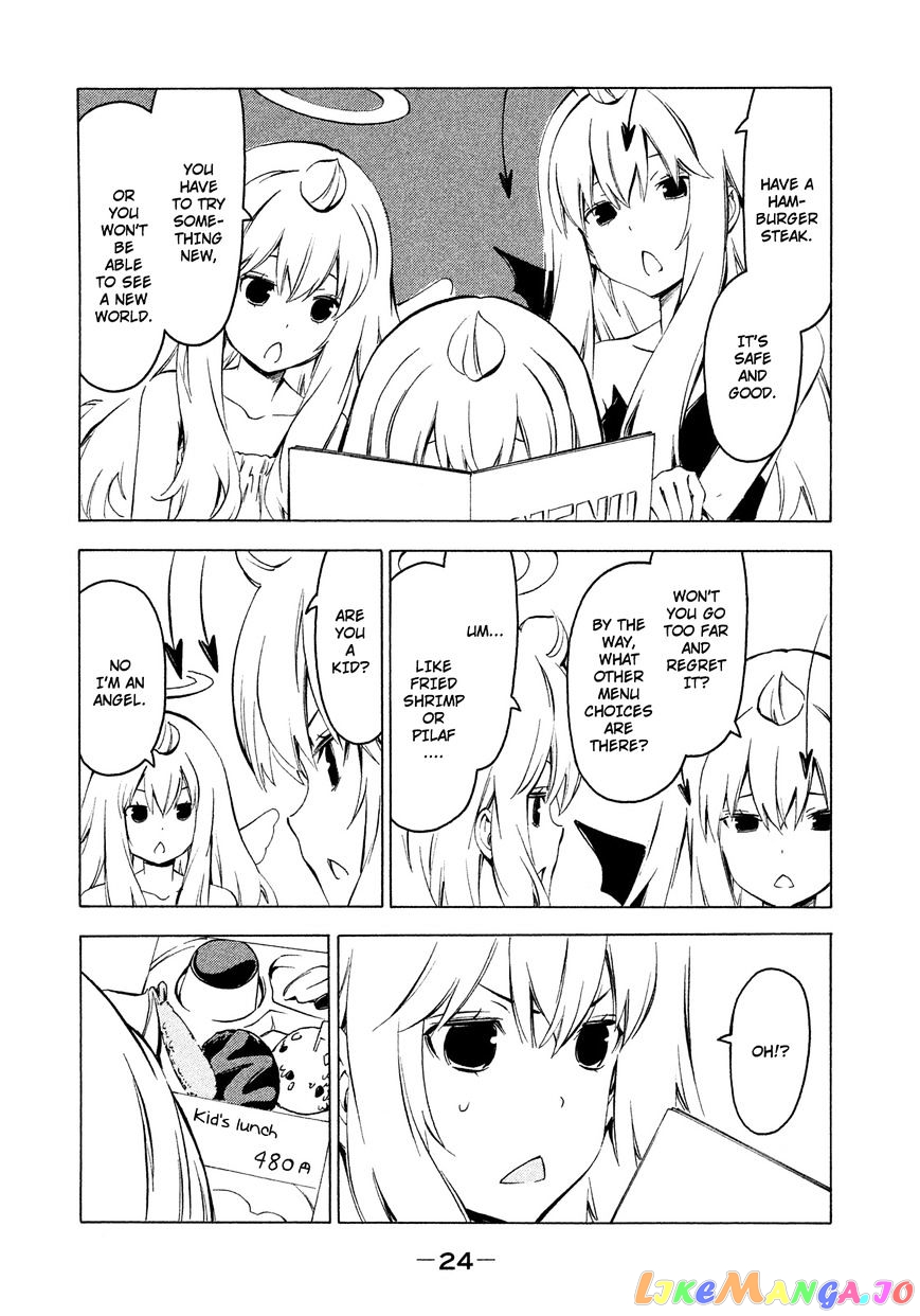 Minami-Ke chapter 257 - page 2