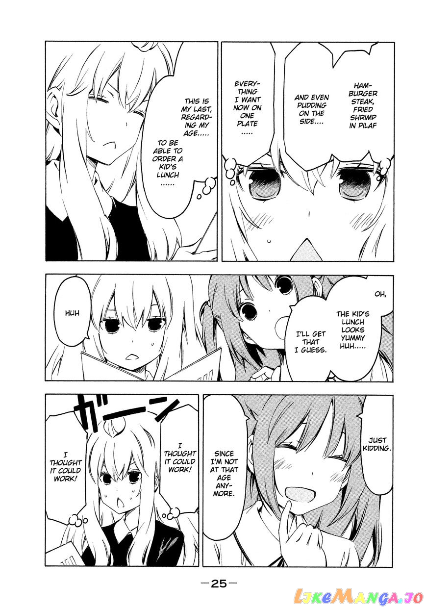 Minami-Ke chapter 257 - page 3