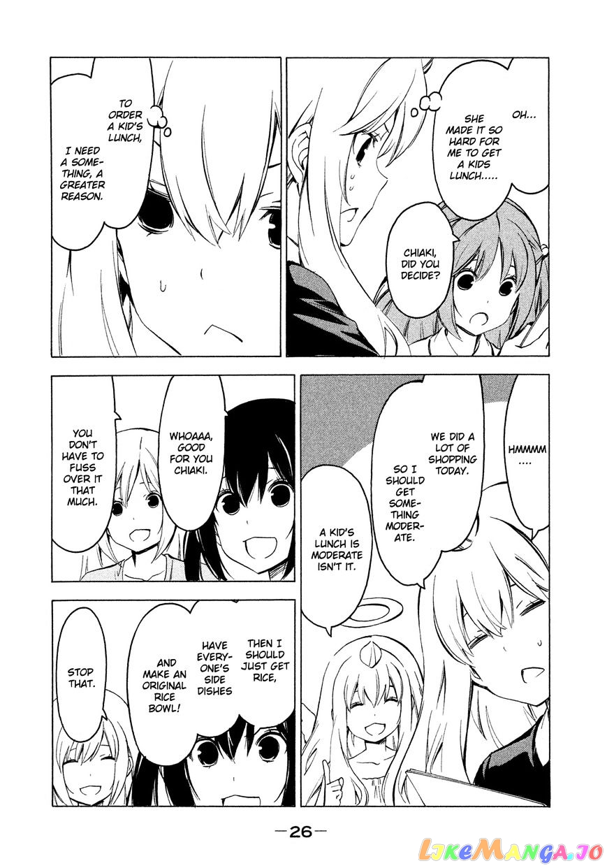 Minami-Ke chapter 257 - page 4