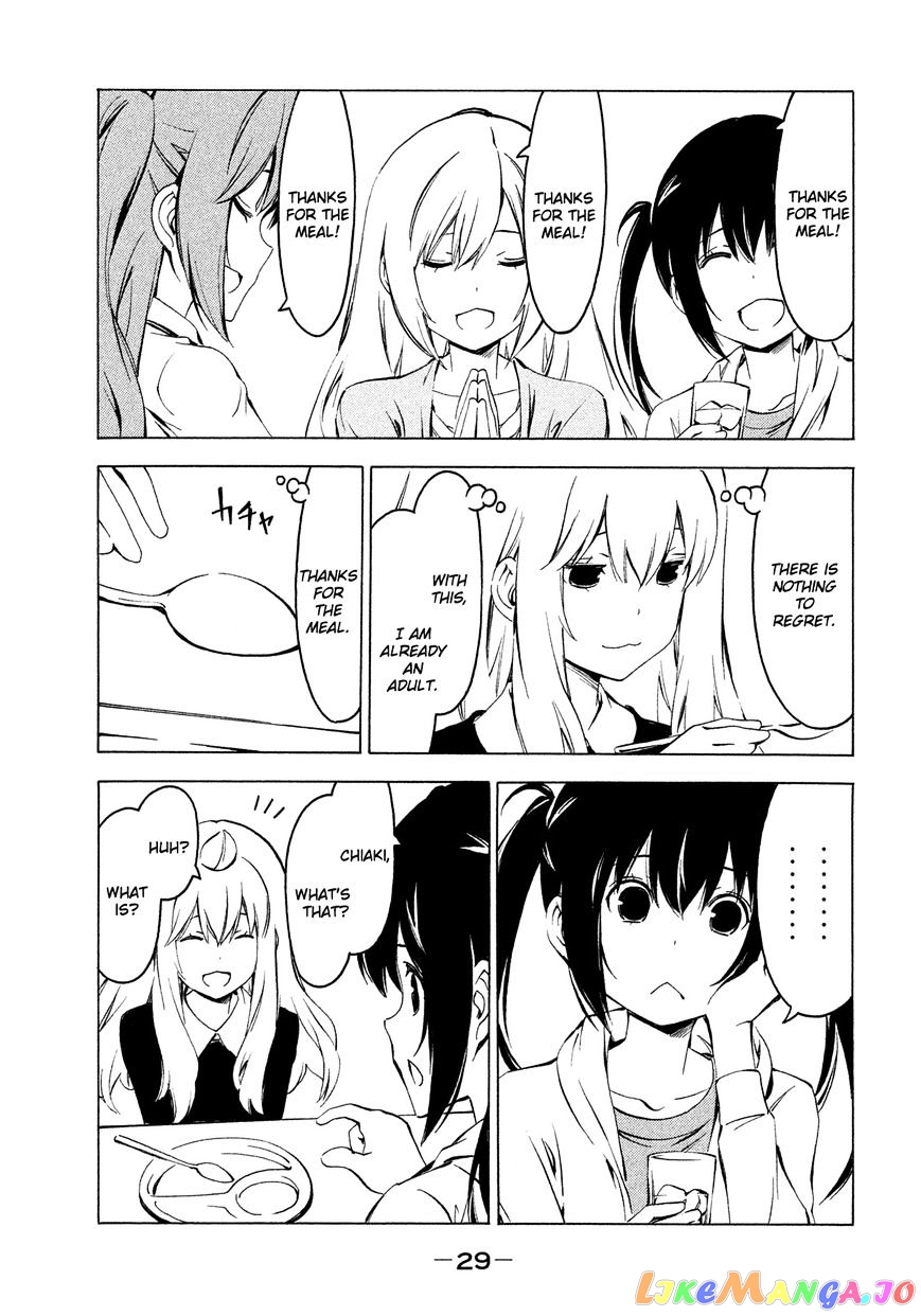 Minami-Ke chapter 257 - page 7