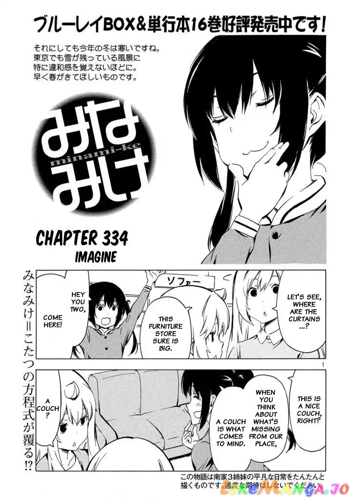 Minami-Ke chapter 334 - page 1