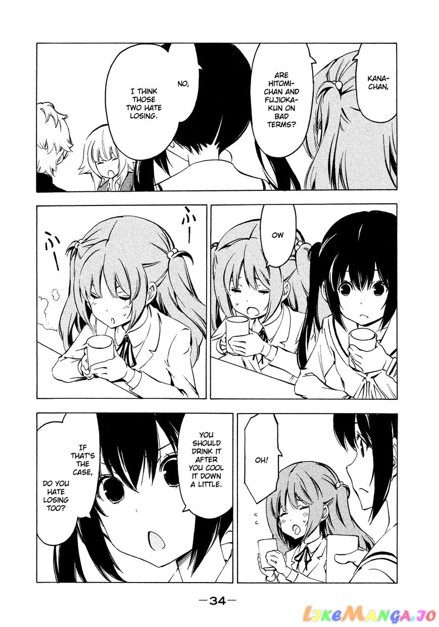 Minami-Ke chapter 258 - page 2