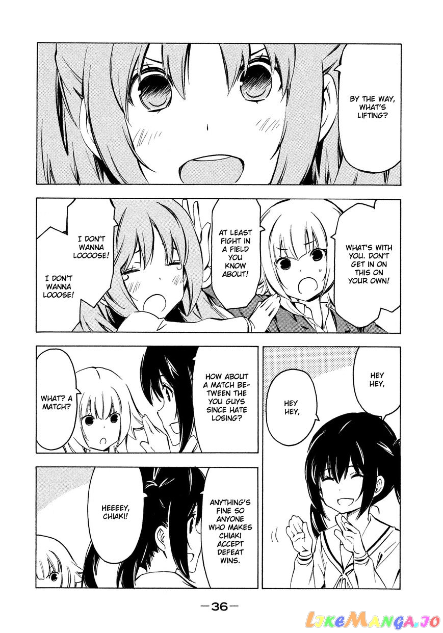 Minami-Ke chapter 258 - page 4