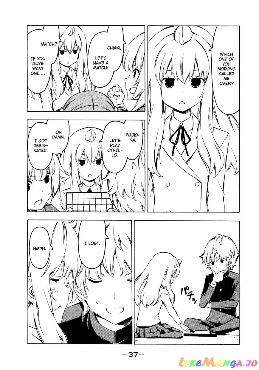 Minami-Ke chapter 258 - page 5
