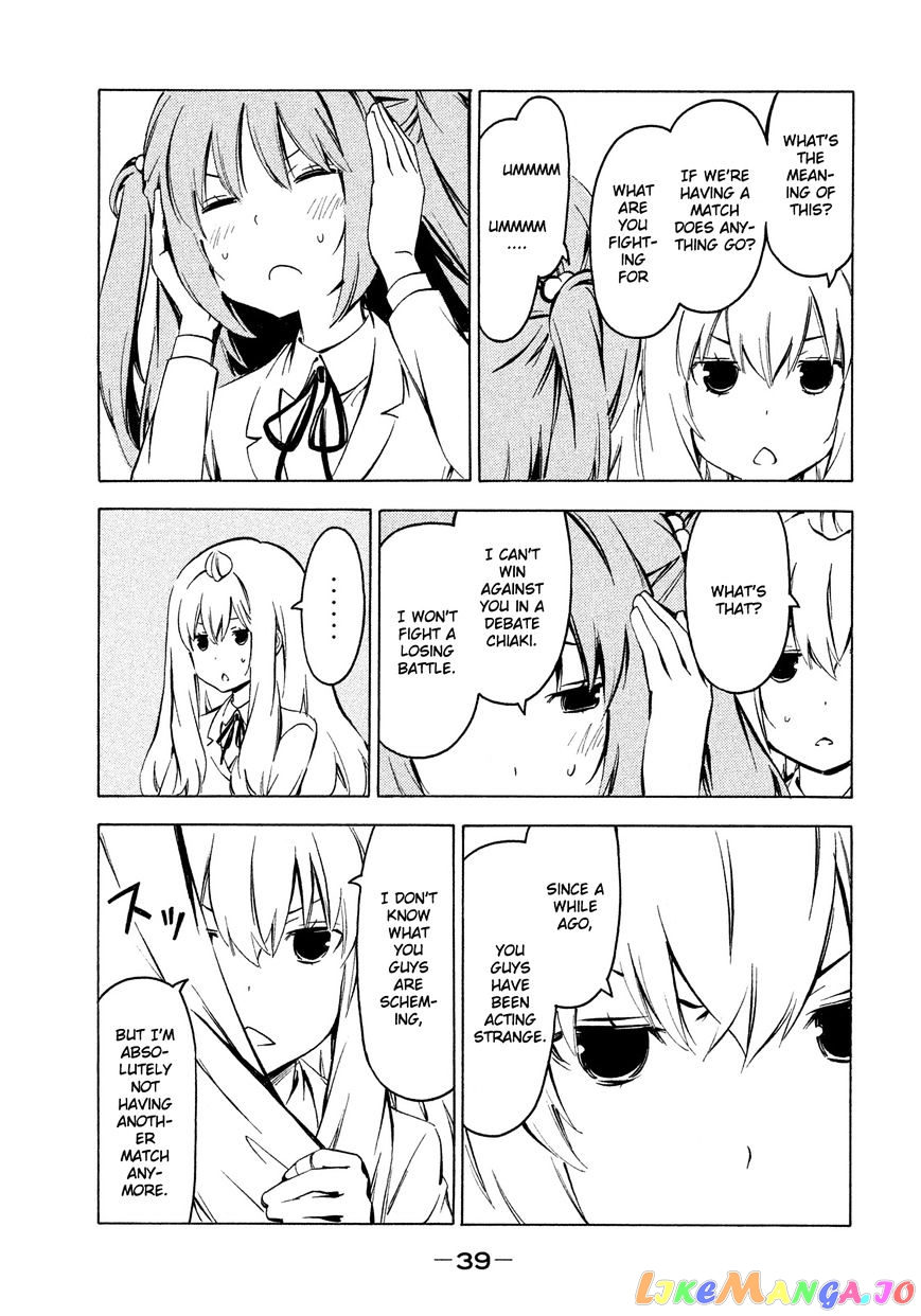 Minami-Ke chapter 258 - page 7